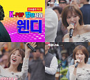 웬디, '방판뮤직' 밝힌 독보적 감성 라이브…귀 호강 선사