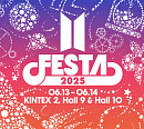 방탄소년단, '2025 BTS FESTA' 개막…13~14일 킨텍스서 오프라인 행사