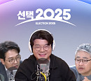 '매불쇼' 최욱, MBC 라디오 개표방송…장성철·박성태·서용주·정광재·이준우 등 출연
