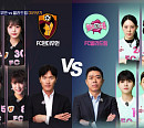 다음주 '골때녀', FC 원더우먼 마시마 VS 발라드림 정예원 맞대결 예고