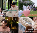 '오래된 만남 추구' 2기, 첫 방송 예고 공개 "데이트하고픈 이성이 있다"