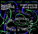 '인디 30주년 기념 페스티벌 & 전시회' 9월 개최