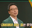 '이슈 픽 쌤과 함께' 김승주 교수가 전하는 SKT 해킹 사고의 진짜 목적은?