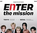 누에라, 첫 팬콘서트 'EnTER the mission' 개최