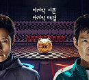 '오징어 게임3' 전 세계 1위…넷플릭스 비영어권 톱10 진입