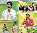 '전국노래자랑' 김성환·박혜신·신수아 등 출격