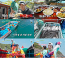 '언니네 산지직송2' 덱스 끝까지 활약…여수 숭어 먹방