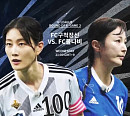다음주 '골때녀' 예고…FC 구척장신 VS FC 불나비