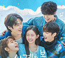 ‘사계의 봄’ OST 합본 앨범 발매…종영 아쉬움 달랜다