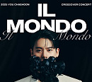 라포엠 유채훈, 9월 단독 콘서트 'IL MONDO' 개최