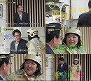 '한탕 프로젝트- 마이 턴' 이경규ㆍ이수지, 못 말리는 꿀잼 케미 예고