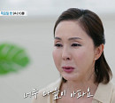 '특종세상' 모델 정덕희 근황 공개…접대 스캔들 진실 고백
