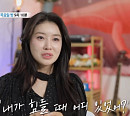 '특종세상' 김소연, 탈북 효녀 가수 근황 공개