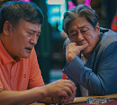 '카지노' 시즌1 5화, 손석구 첫 등장