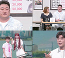 김준현, '개그콘서트-데프콘 썸' 게스트 출격