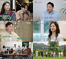 ‘오만추2’ 막판 러브라인 반전…최종 선택은?