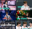 몬스타엑스 ‘TOP PICK’ 공개 임박…‘비 마이 보이즈’ 운명의 데스매치 돌입