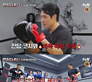 '무쇠소녀단2' 김지훈 코치 투입→ 조성원·장은실·김소희·성기라 총출동