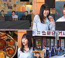 '크레이지 리치 코리안' 뉴욕 기사식당 대표 등장
