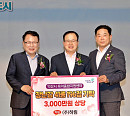 하림, 지역 상생 행보…익산 육아센터에 장난감 기부