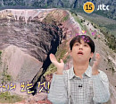 이찬원, 폼페이 화산 풍경에 감탄…다음주 '톡파원 25시' 예고