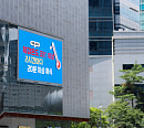 [스톡 브리핑] CJ ENM, 폭염안전 캠페인 전개…ESG 실천 강화