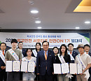 학교안전공제중앙회, 온라인 서포터즈 발대식 개최…정훈 이사장 "디지털 역량, 학교안전문화 확산 동력"