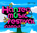 H.O.T., '한터 음악 페스티벌' 헤드라이너 출격
