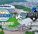 '불꽃야구' vs 독립리그 대표팀 직관 경기, 27일 개최