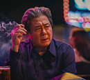 '카지노' 시즌1 8화, 전설 최민식 무너지나