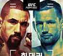 'UFC' 전 미들급 챔피언 휘태커, 데 리더와 맞대결…중계 티빙