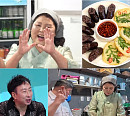 '사장님귀는 당나귀귀' 이순실, '이북카세' 공개