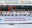 학교안전공제중앙회, 생명 나눔 헌혈 캠페인 진행…정훈 이사장 "헌혈, 실천 가능한 사회적 책임"