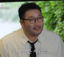 박광재, '오만추' 3기 재참가