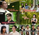 '오만추' 3기 이규한·솔비 첫인상 투표 쌍방 선택