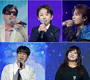 '수요일 밤에' 노사연ㆍ윤수일ㆍ한가빈ㆍ유지우 게스트 출격