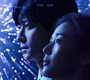 전지현·강동원 '북극성', 9월 10일 디즈니플러스 공개