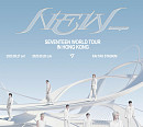 세븐틴, 9월 홍콩 최대 규모 카이탁 스타디움 콘서트