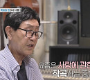 '특종세상' 박토벤 박현우, 유재석 트로트 스승 근황 공개