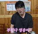 성시경, 임영웅에 유튜브 출연 러브콜 "나와주면 좋겠다"