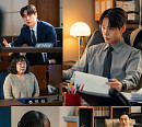 '서초동' 강유석·류혜영, 직장 상사와의 갈등 속 해결책은?