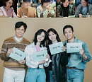 이정재·임지연·김지훈·서지혜, '얄미운 사랑' 출연 확정