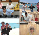 '1박 2일' 김종민, '까나리카노 神' 도전