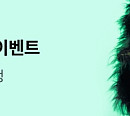 후즈팬스토어X세븐일레븐, 김진환 팝업 이벤트 진행