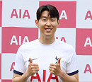 '토트넘' 손흥민, 이적 선언 "올여름 떠난다"