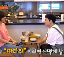 '전참시' 최강희 새로운 집 차 공개