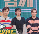KBS '이슈픽 쌤과 함께' 결방