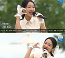 '전국노래자랑' 김소연, 일요일 물들인 러블리 매력