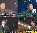 '복면가왕' 윤형빈 "가성비 추성훈"