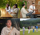 '오만추' 3기 솔비·이규한, 1대1 드라이브 데이트